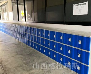 太原學(xué)校書包柜訂購