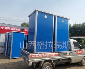 太原移動環(huán)保公廁送貨